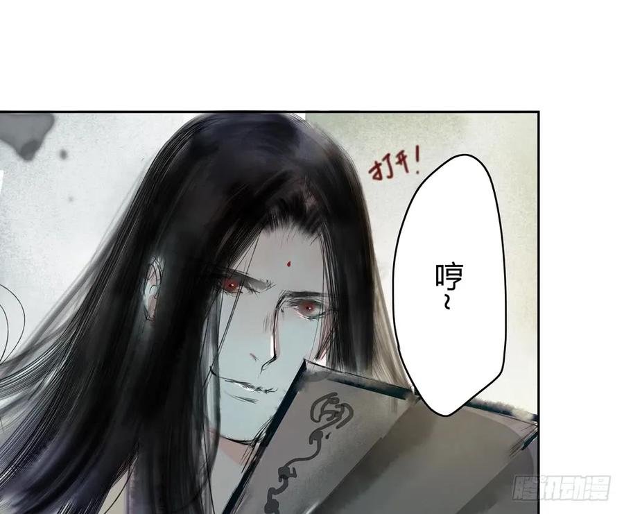 番外：言踪崖底（下）