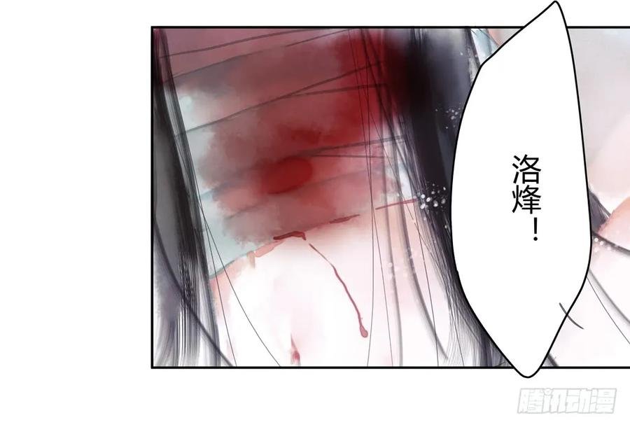 番外：言踪崖底（下）