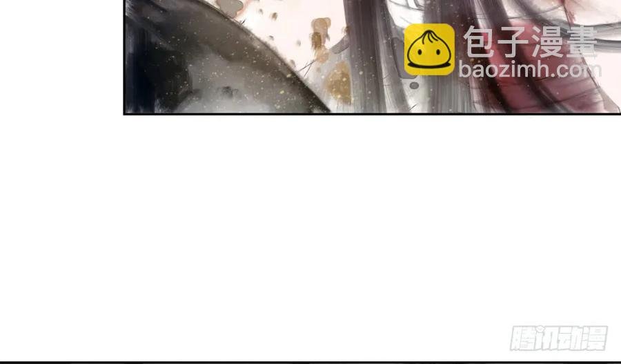 番外：言踪崖底（下）