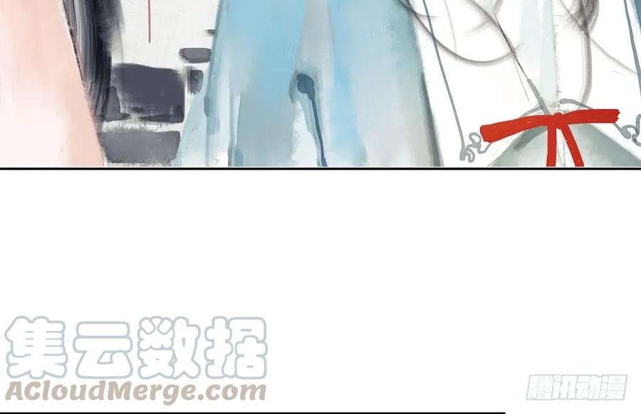 番外：言踪崖底（下）