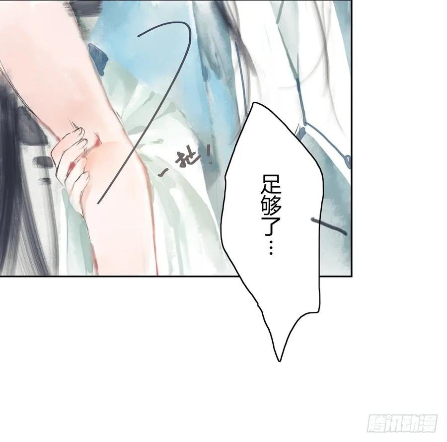番外：言踪崖底（下）
