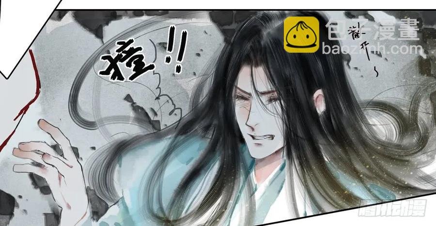 番外：言踪崖底（下）