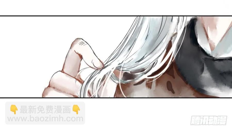 沈孤现身山洞