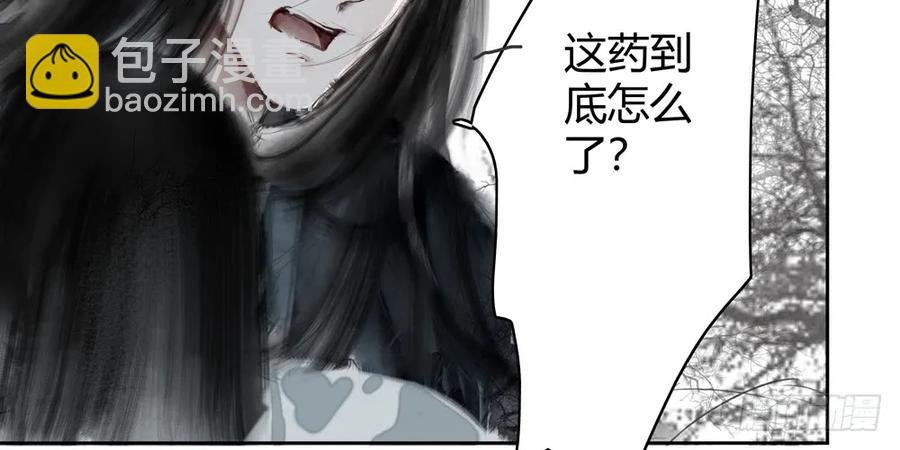 沈孤现身山洞