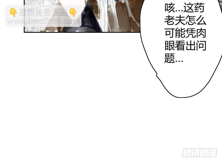 沈孤现身山洞