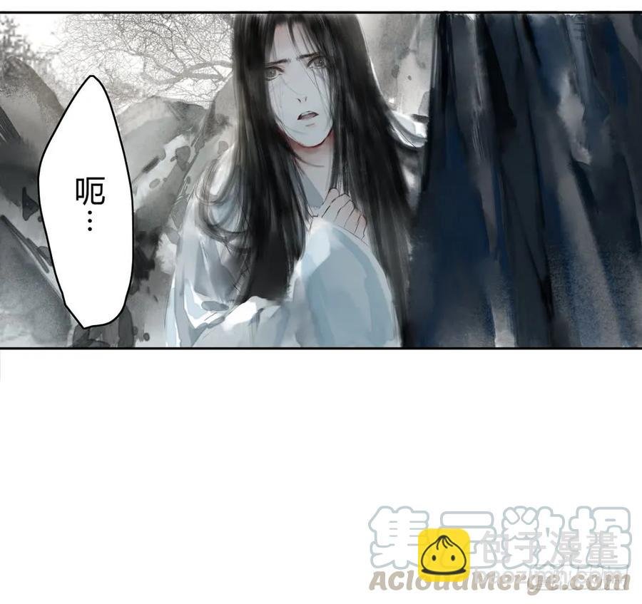 沈孤现身山洞