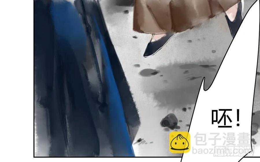 沈孤现身山洞