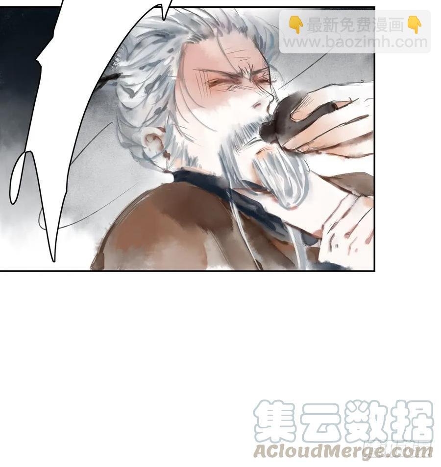 沈孤现身山洞