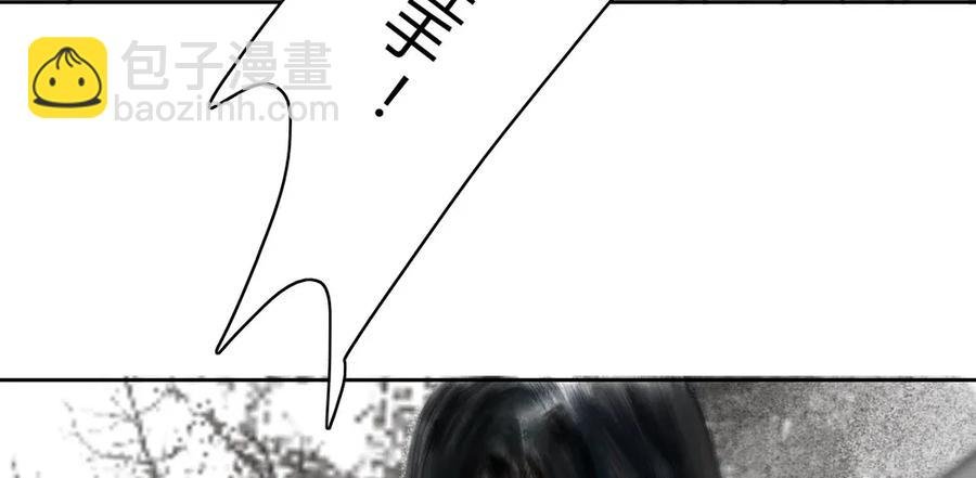 沈孤现身山洞