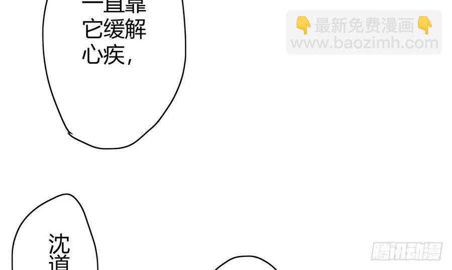 沈孤现身山洞