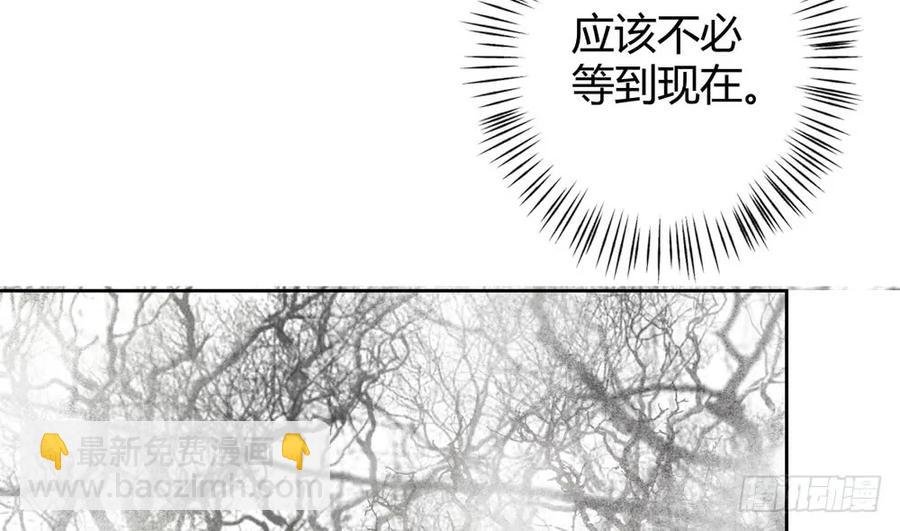 沈孤现身山洞