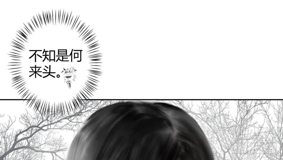 沈孤现身山洞