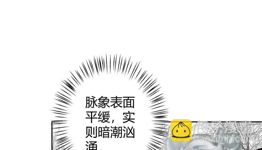 沈孤现身山洞