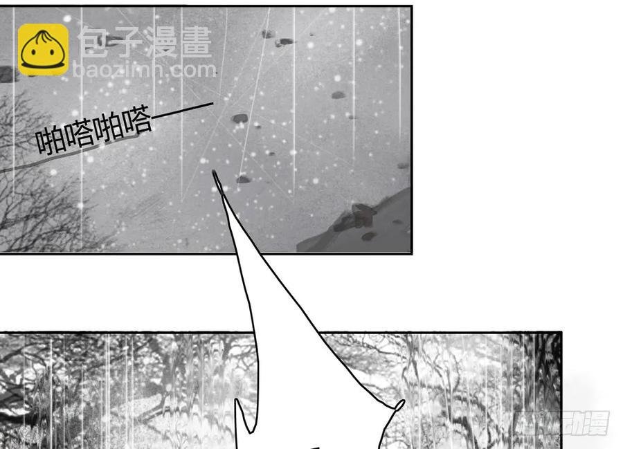 沈孤现身山洞