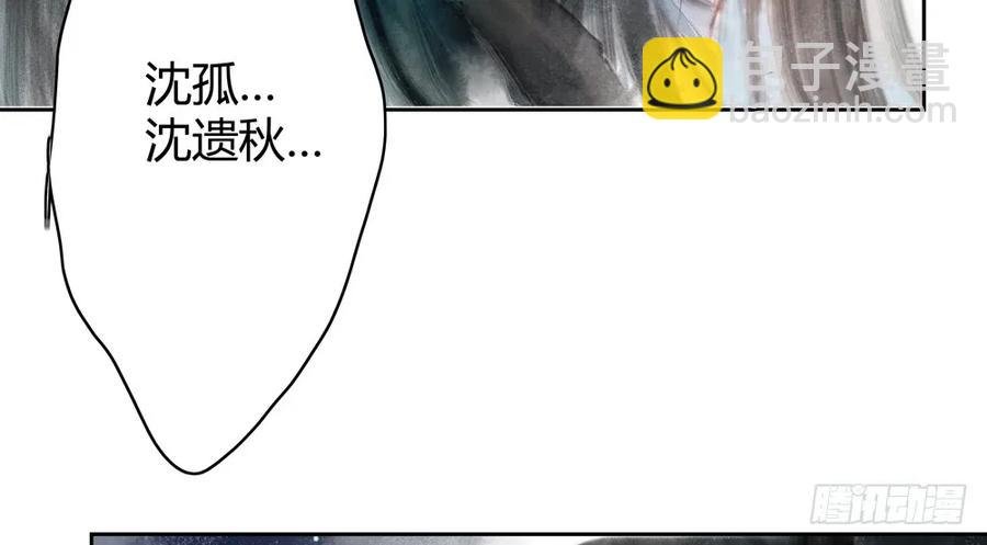 孪生子