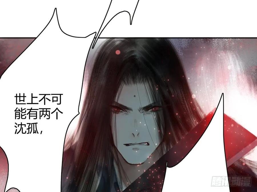 孪生子