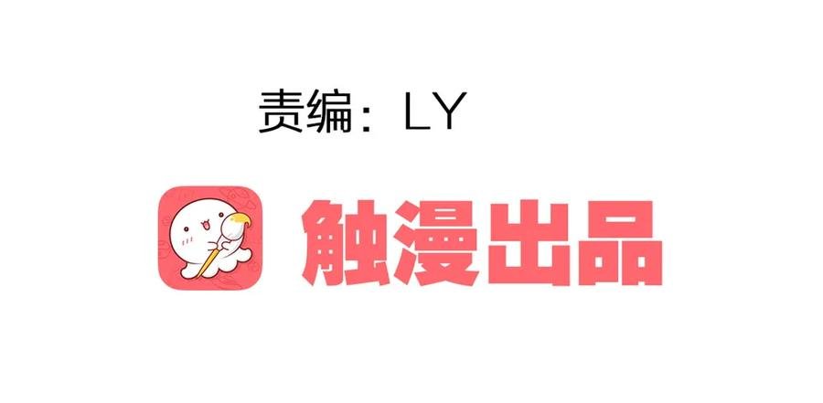沈孤残魂覆灭