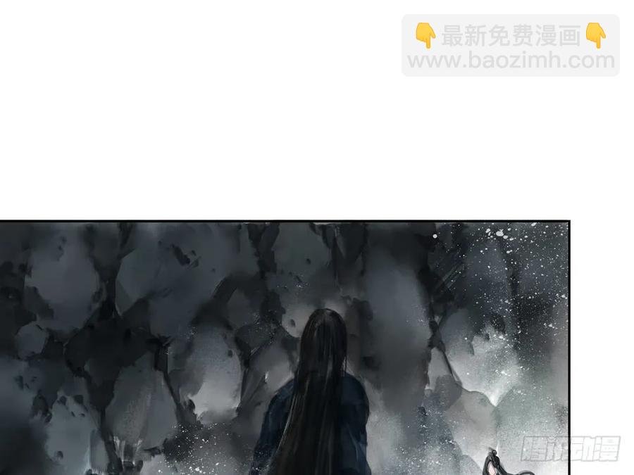 沈孤残魂覆灭