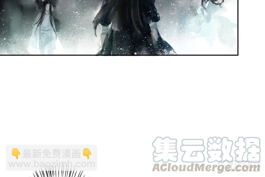 沈孤残魂覆灭