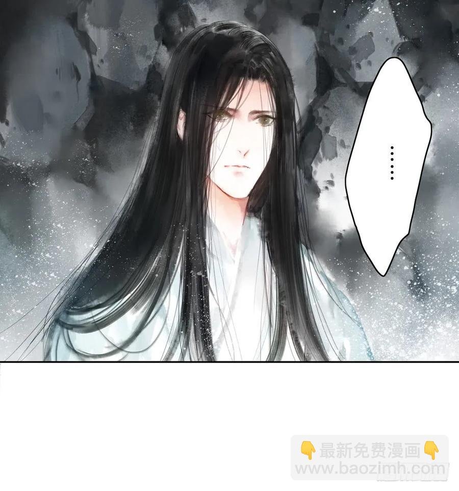 沈孤残魂覆灭