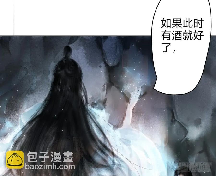 沈孤残魂覆灭