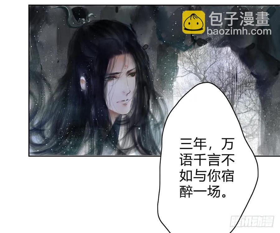 沈孤残魂覆灭