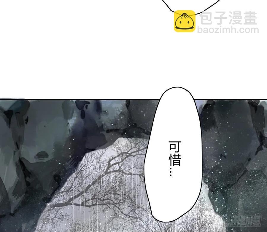 沈孤残魂覆灭