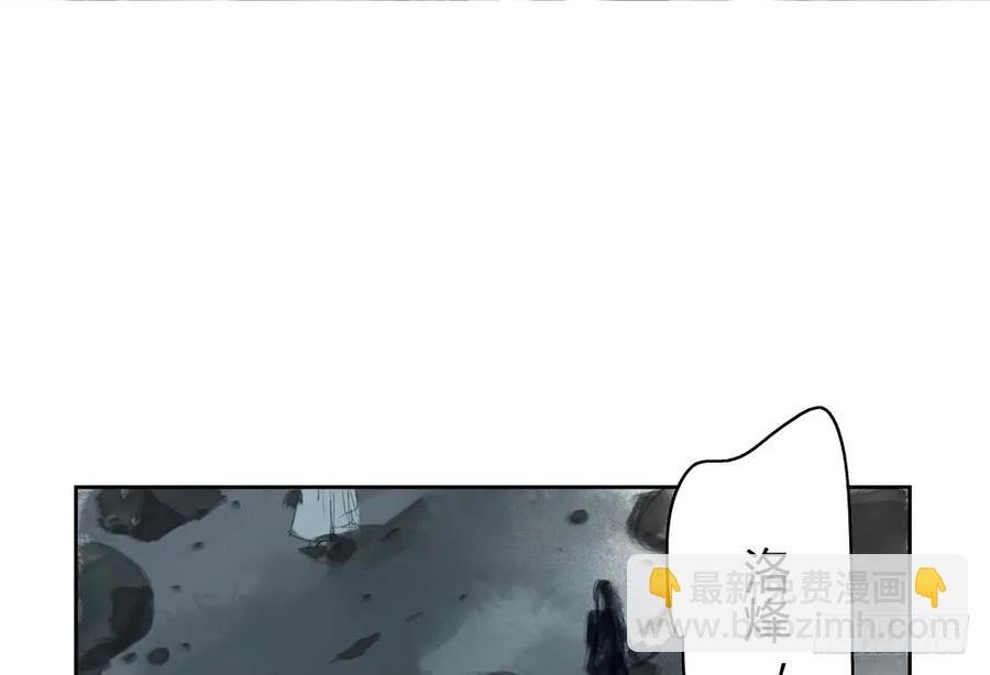 沈孤残魂覆灭