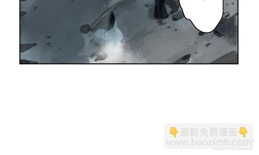 沈孤残魂覆灭