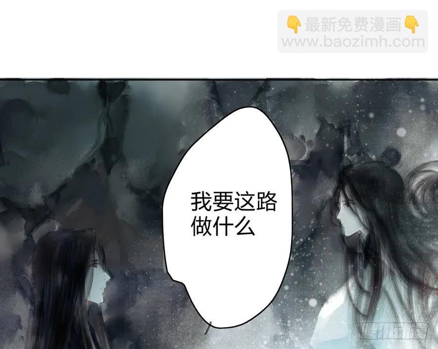 沈孤残魂覆灭