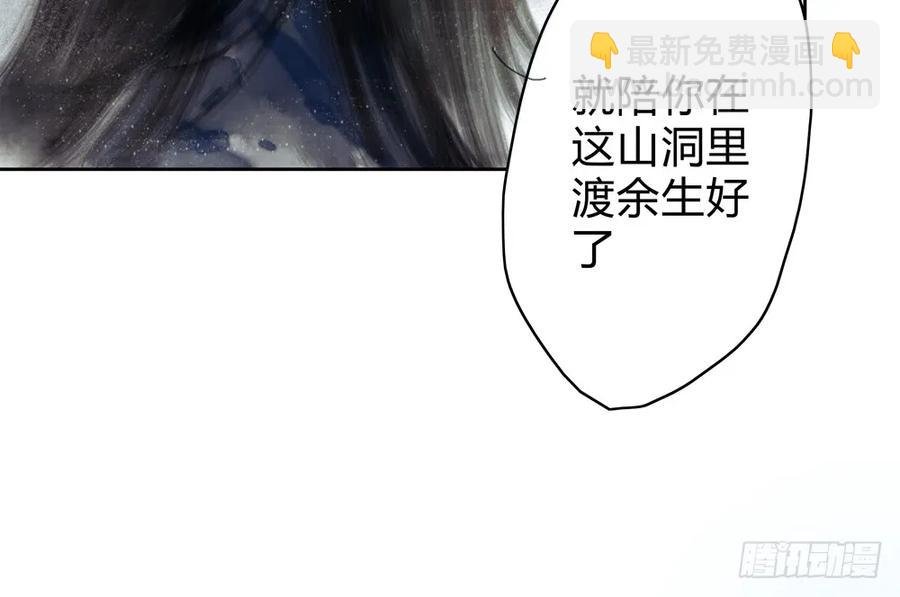 沈孤残魂覆灭