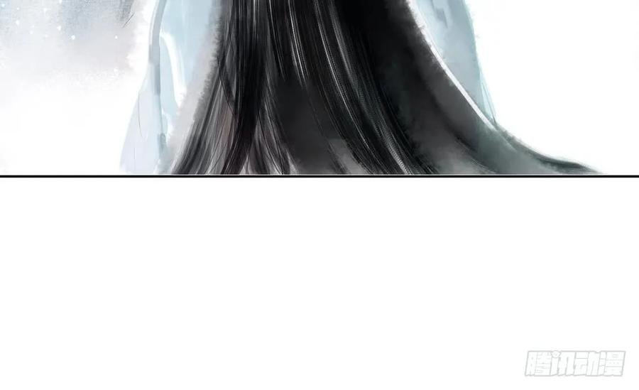 沈孤残魂覆灭