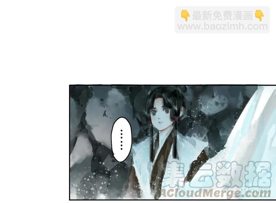 沈孤残魂覆灭