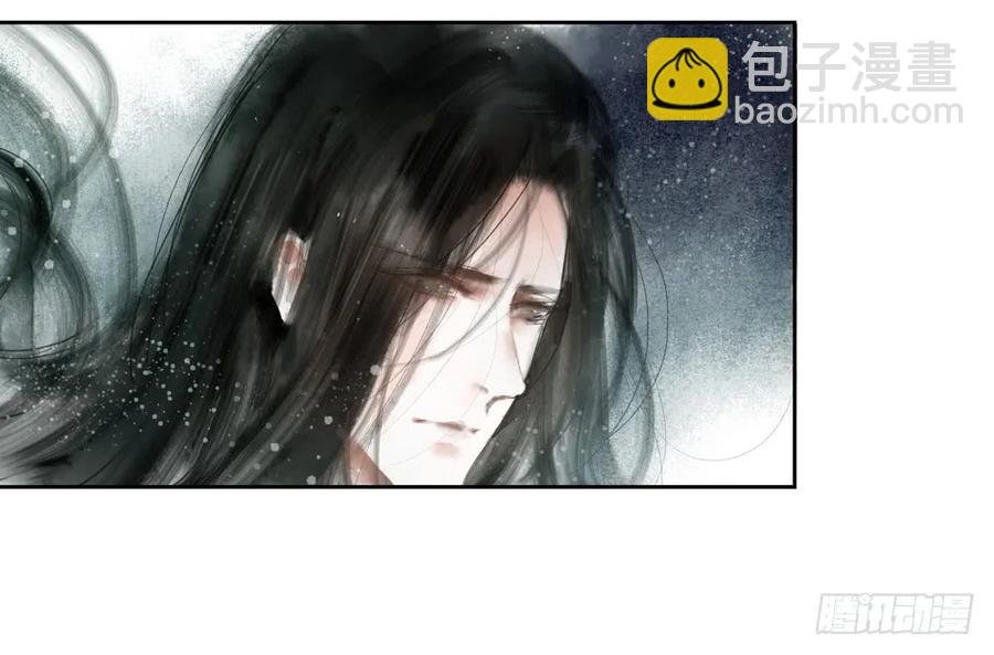 沈孤残魂覆灭