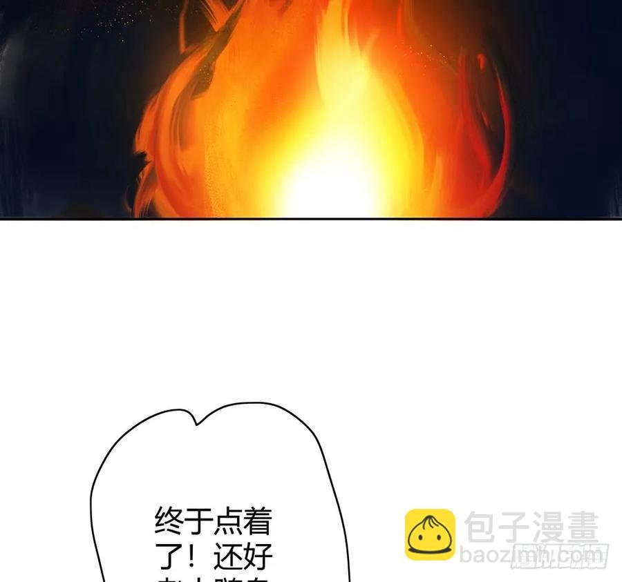 沈孤残魂覆灭