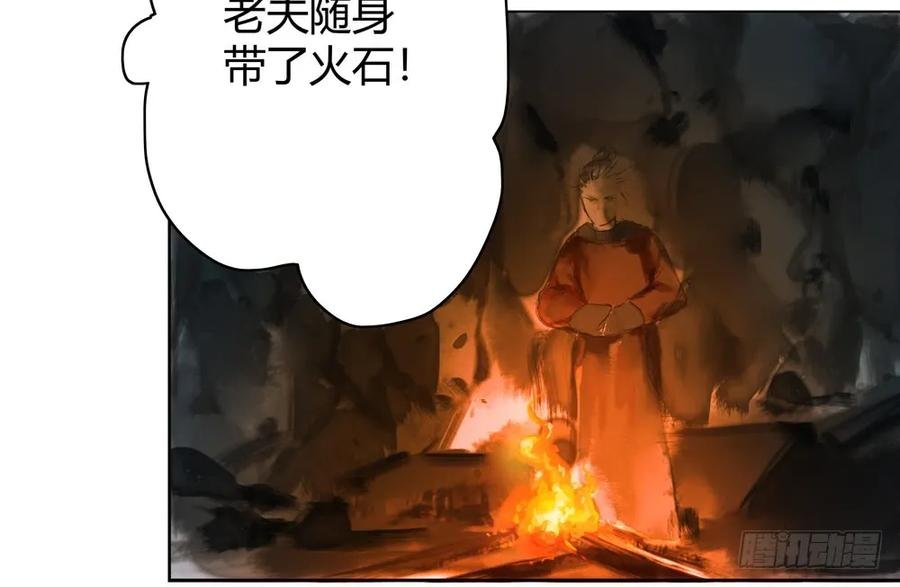 沈孤残魂覆灭