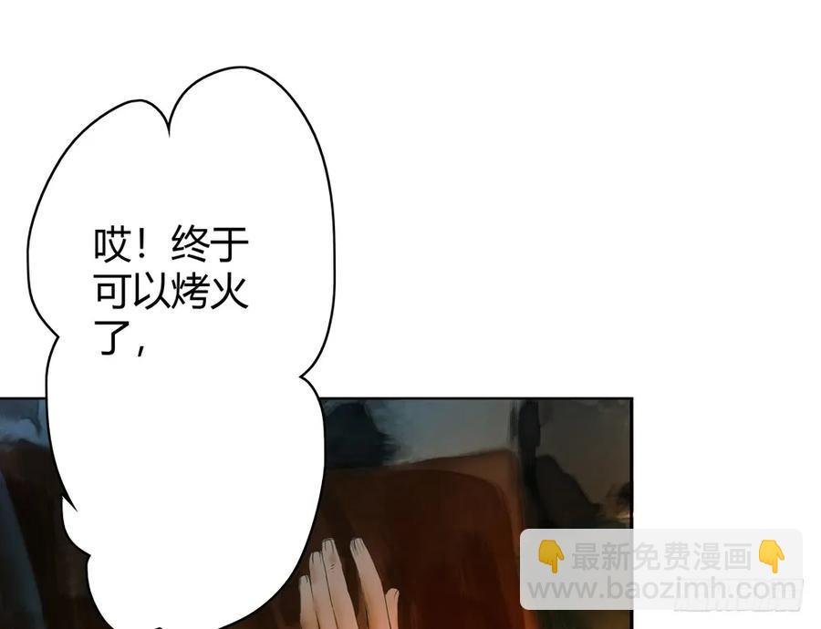 沈孤残魂覆灭