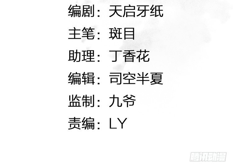 道长莫要见死不救啊！