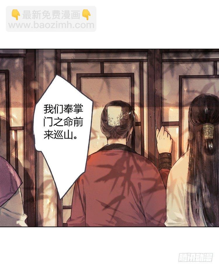 道长莫要见死不救啊！
