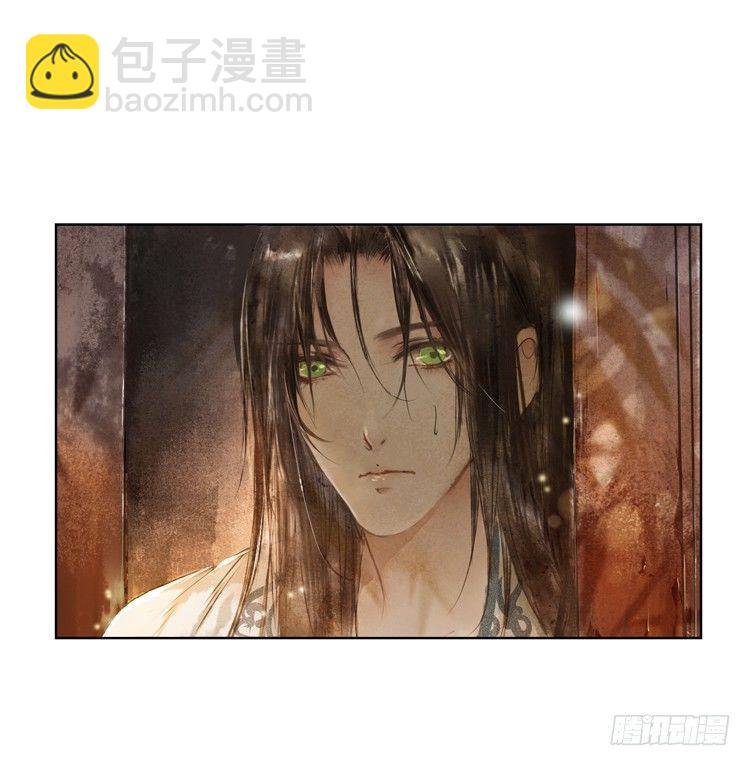 道长莫要见死不救啊！