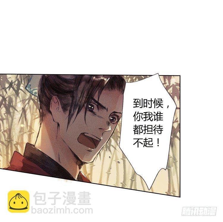 道长莫要见死不救啊！