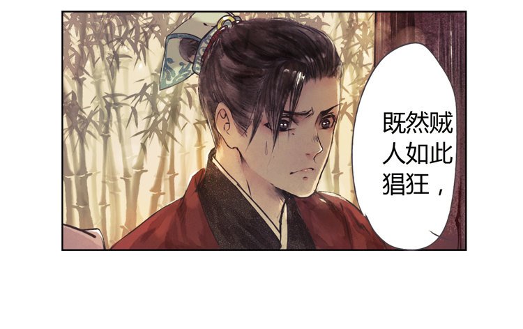 道长莫要见死不救啊！