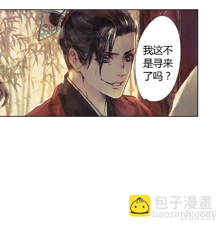 道长莫要见死不救啊！