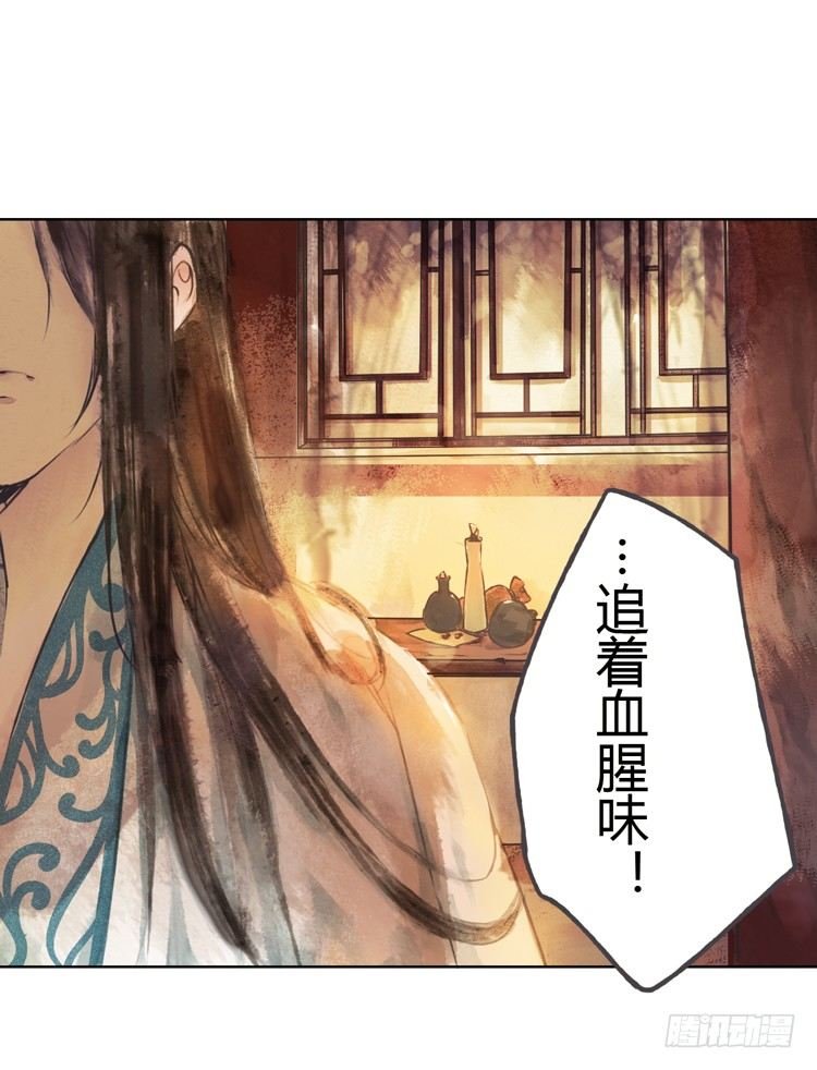 道长莫要见死不救啊！