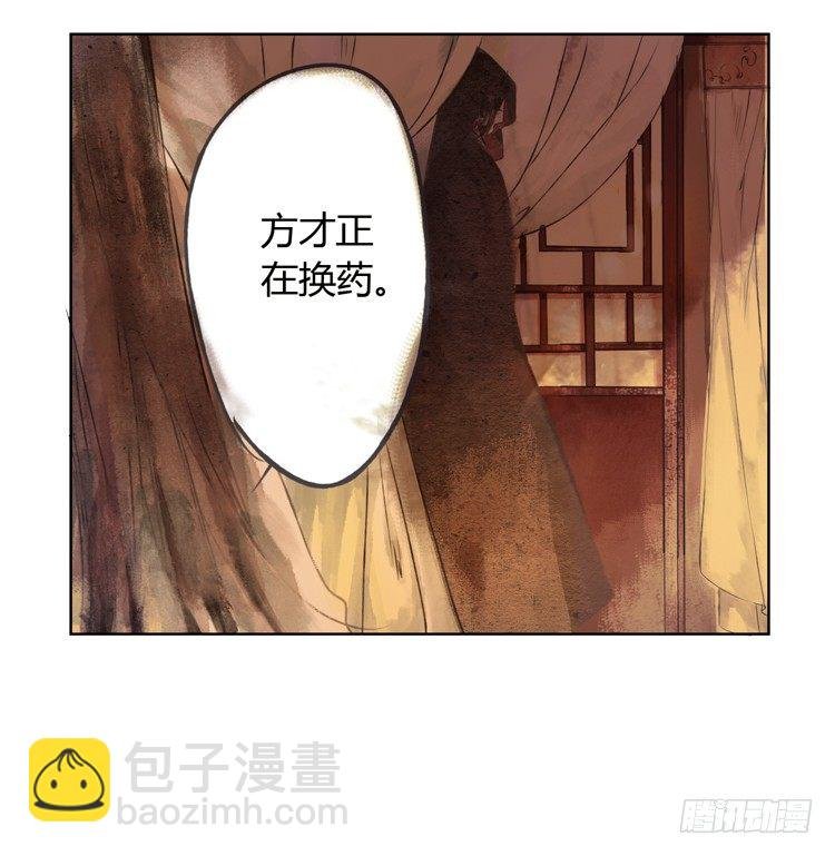 道长莫要见死不救啊！