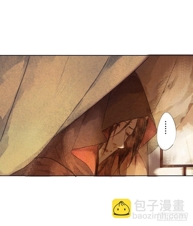 道长莫要见死不救啊！