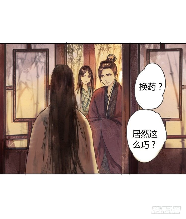 道长莫要见死不救啊！