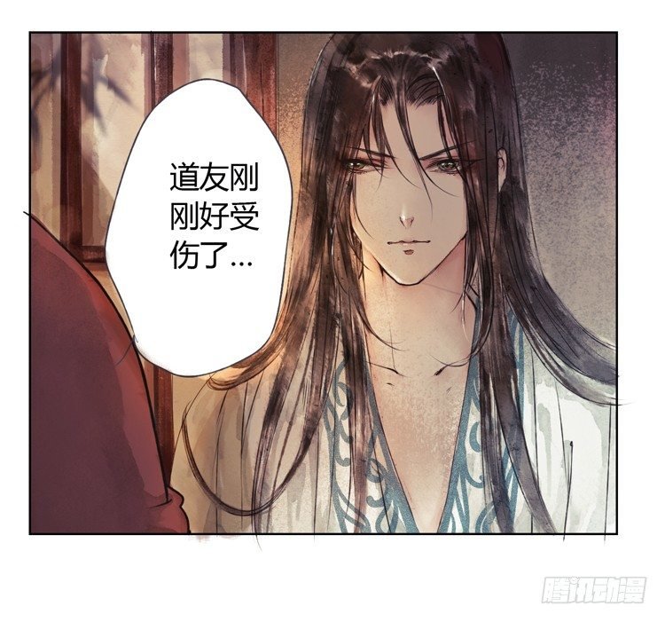 道长莫要见死不救啊！