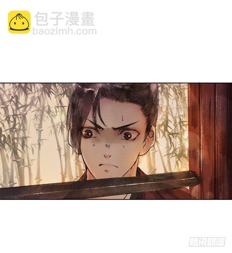 道长莫要见死不救啊！