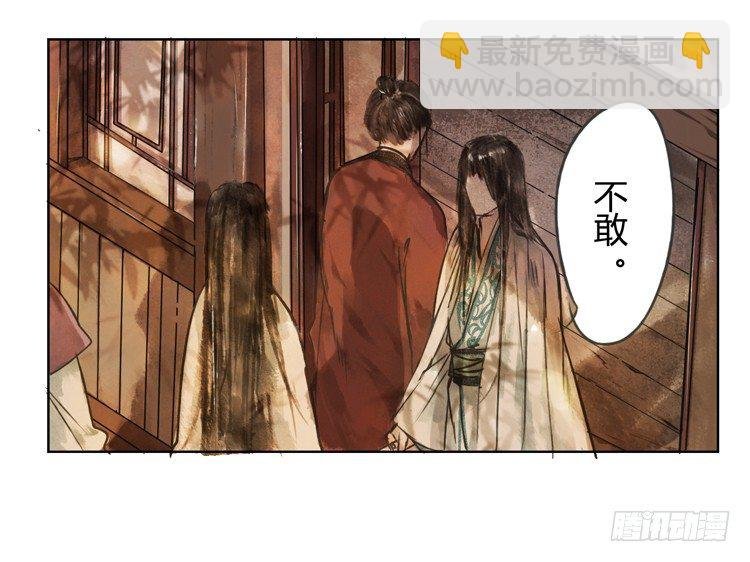 道长莫要见死不救啊！